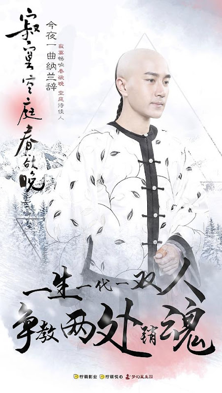 Chronicle of Life China Drama